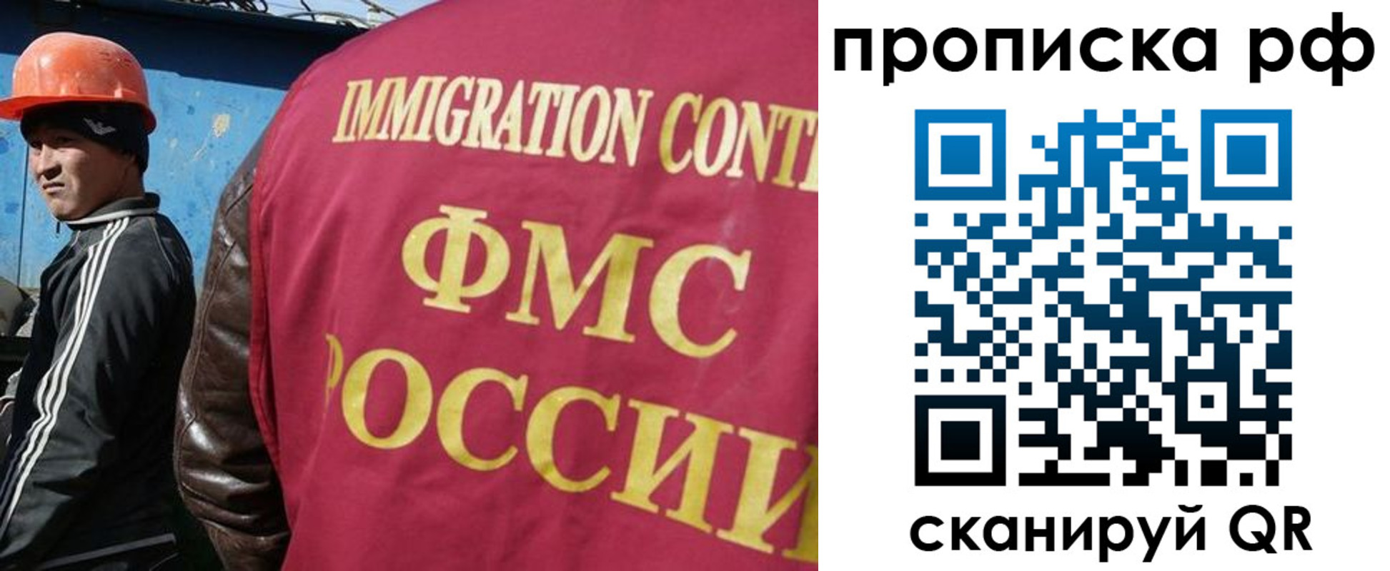 временная регистрация собственник в Камбарке